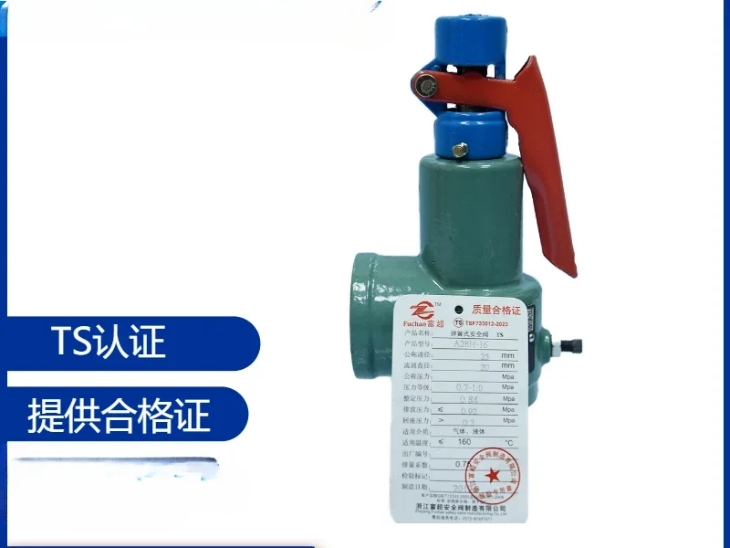 Zhejiang Fuchao A28H-16 Spring Type Fully Inspired Gas Storage Tank Boiler Steam Pressure Reducing and Relief Safety Valve