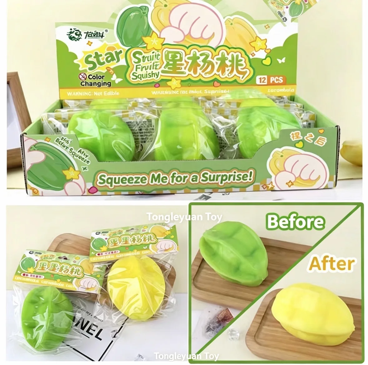 viral-temperature‑changing-star-fruit-squishy-toy-slow‑rebound-fluid-cream-texture-stress-relief-squeeze-toy