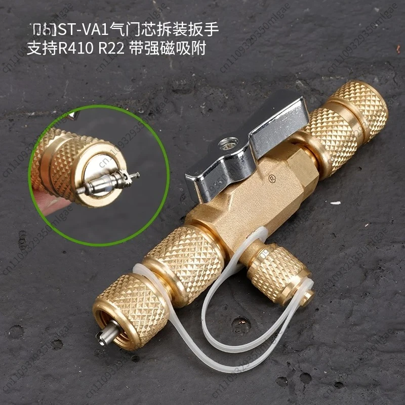 Magnetic Valve Core Wrench Tool, Refrigerator Air Valve Core Remover, Refrigerant Free Disassembly Repair Tool for ST-VA1