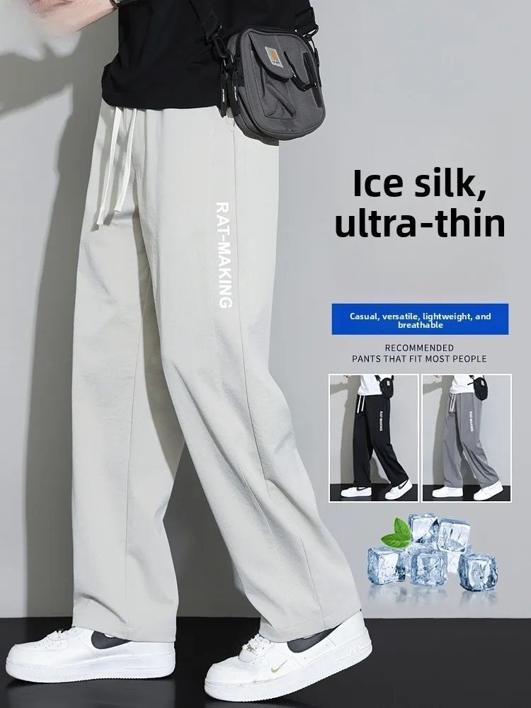 

Ice Silk Men's Casual Pants Summer Thin Straight Leg Ultra-Thin Cool Walking Long Trousers Loose Fit Faionable Teenage Sle