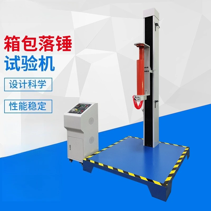 Luggage drop weight impact testing machine, leather box surface collision friction tester, leather bag travel bag heavy hammer