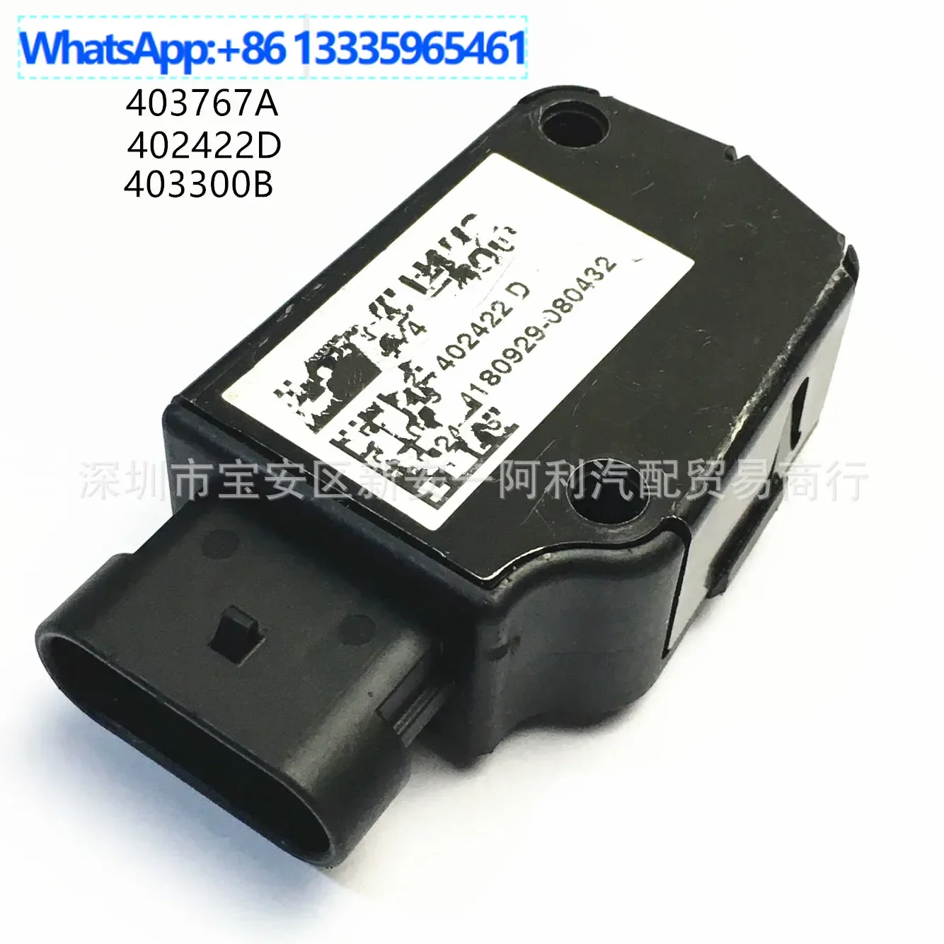 

Подходит для легковых автомобилей, грузовиков, горнодобывающих машин, электронного датчика педали акселератора 403767A 402422D 403300B
