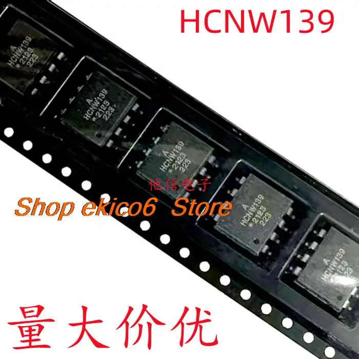 

10 шт., HCNW139 HCNW139 SOP-8 DIP-8