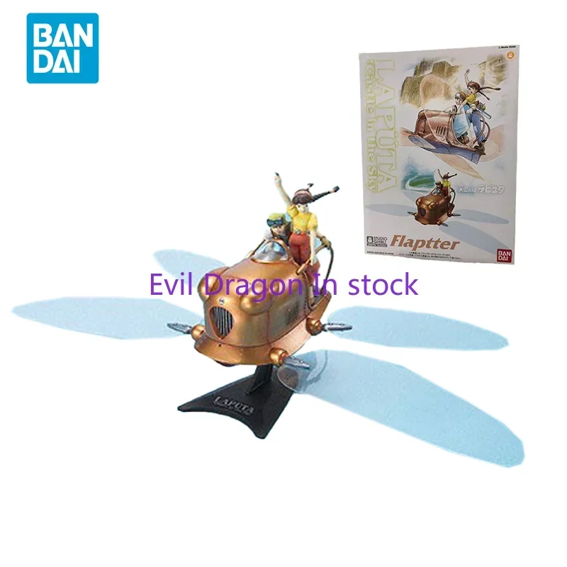 In Stock Bandai Original Castle In The Sky Anime Model 1/20 LAPUTA Flaptter Action Figure Assembly Model Toys Gifts for Children