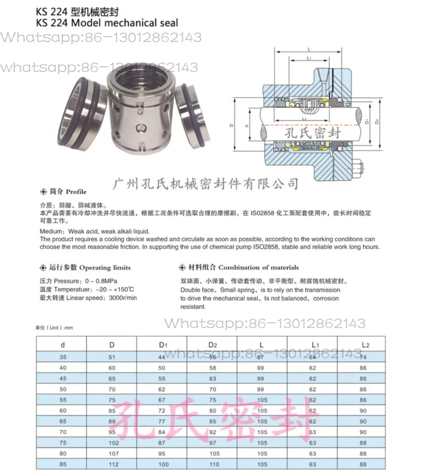 Kong's mechanical seal 224uu-30 35 40 45 50 55 60 65 70 fluorine rubber alloy double water seal