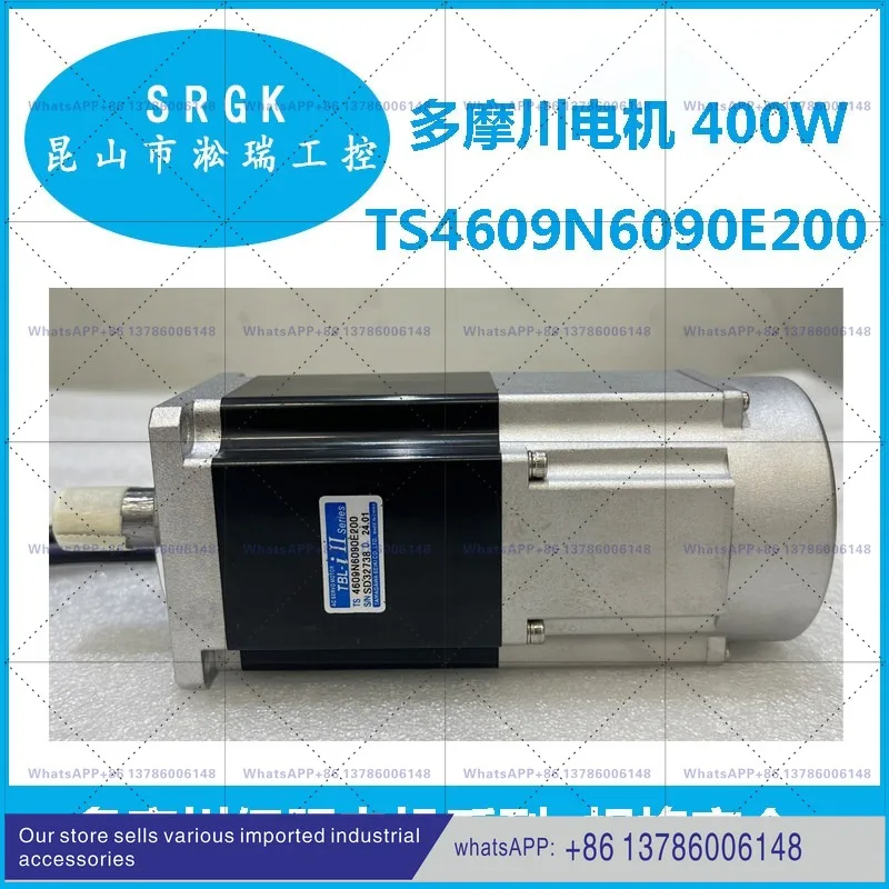 TS4609N6090E200 motor 17-position incremental 400W with brake Songrui industrial control