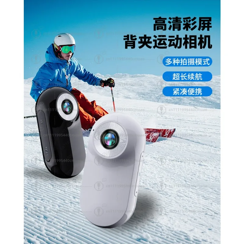 thumb camera portable sports high definition volg camera pet outdoor children chest wear collar