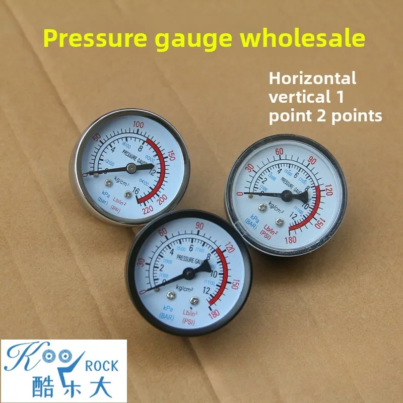 Air Pump Accessories: 1/4