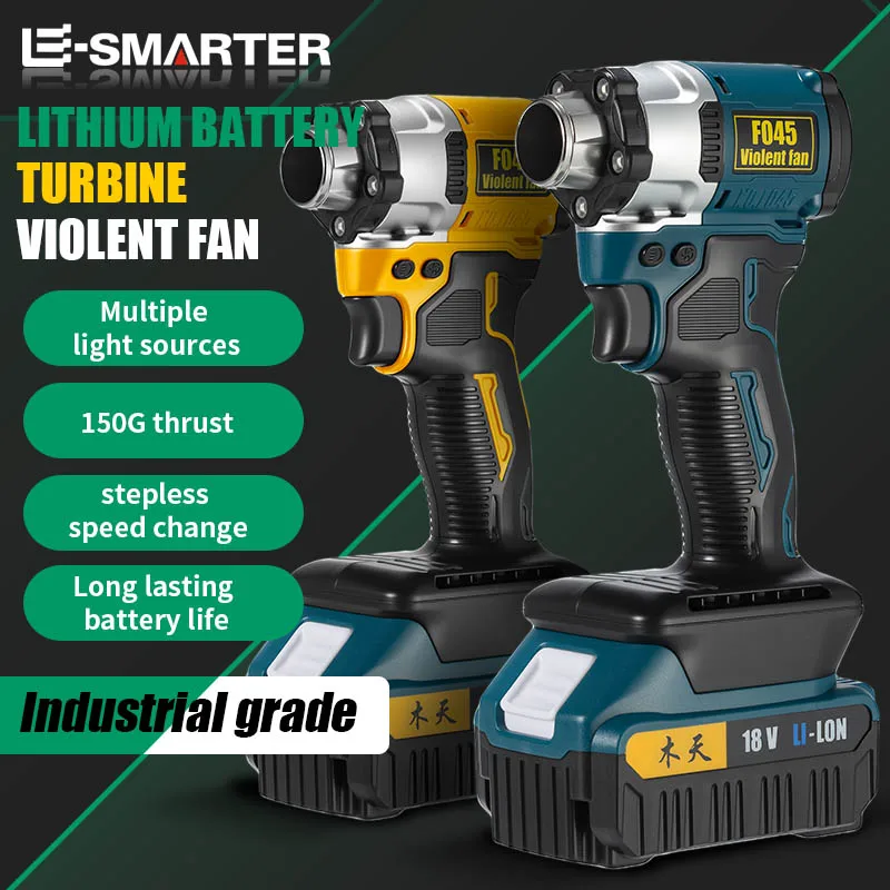 Home Multi-Function Vacuum Cleaner - High Power Brushless Handheld Dust & Leaf Blower