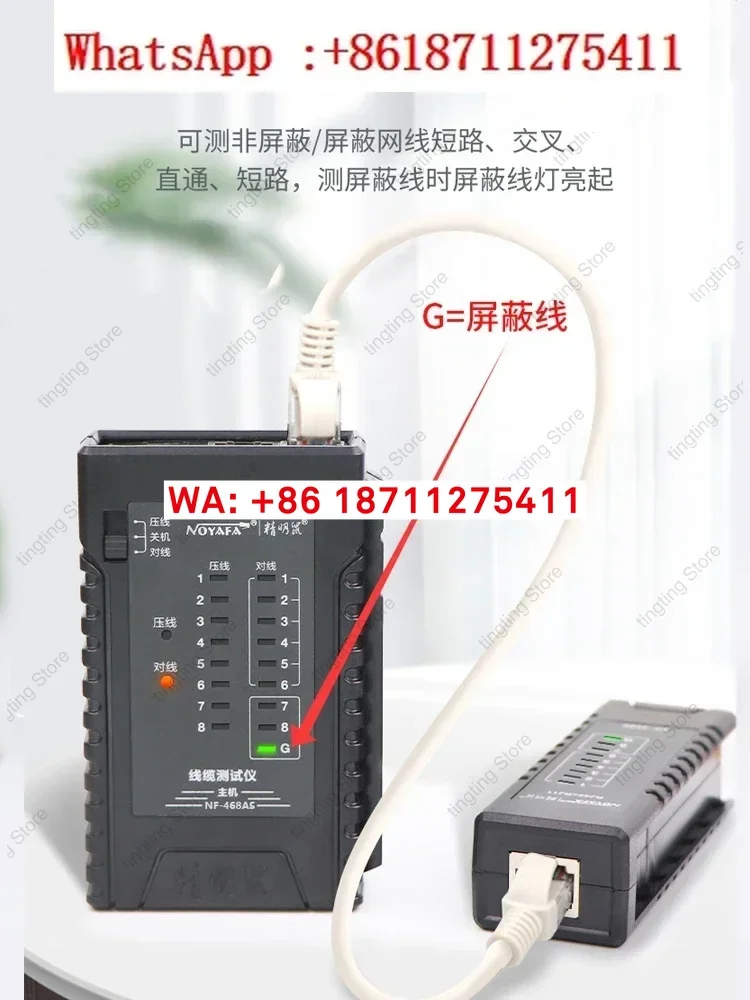 NF-468C Multi-function Network Cable Tester, Crystal Head Single Head Detector, POE Line Tester