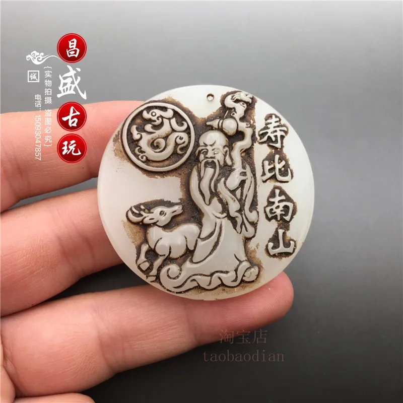 

Play outside the fierce material Shoubi Nanshan birthday pendant male and female pendants