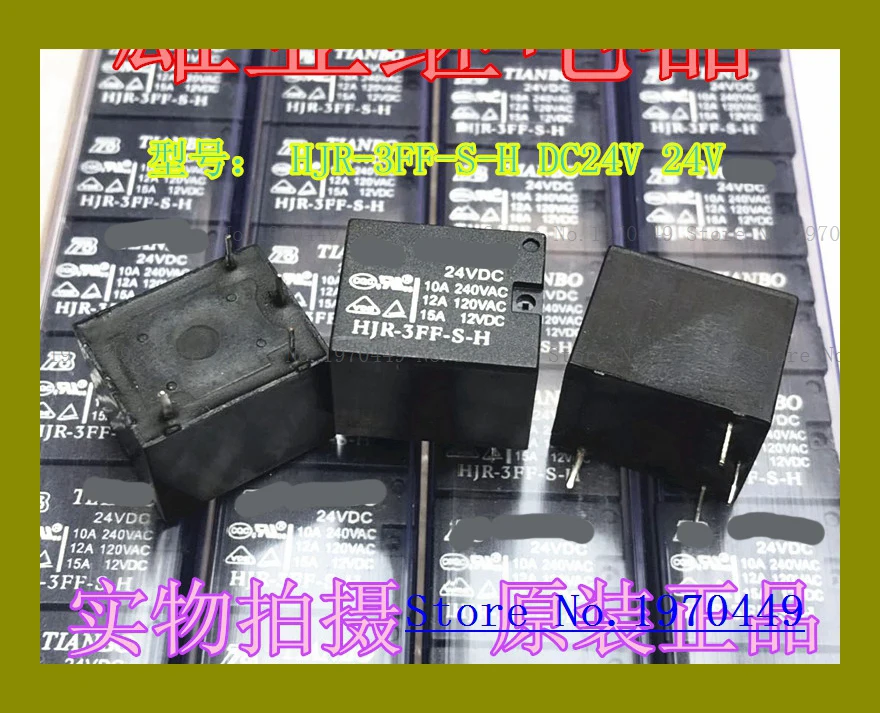 Hjr-3Ff-S-H 24V 4 1… - image