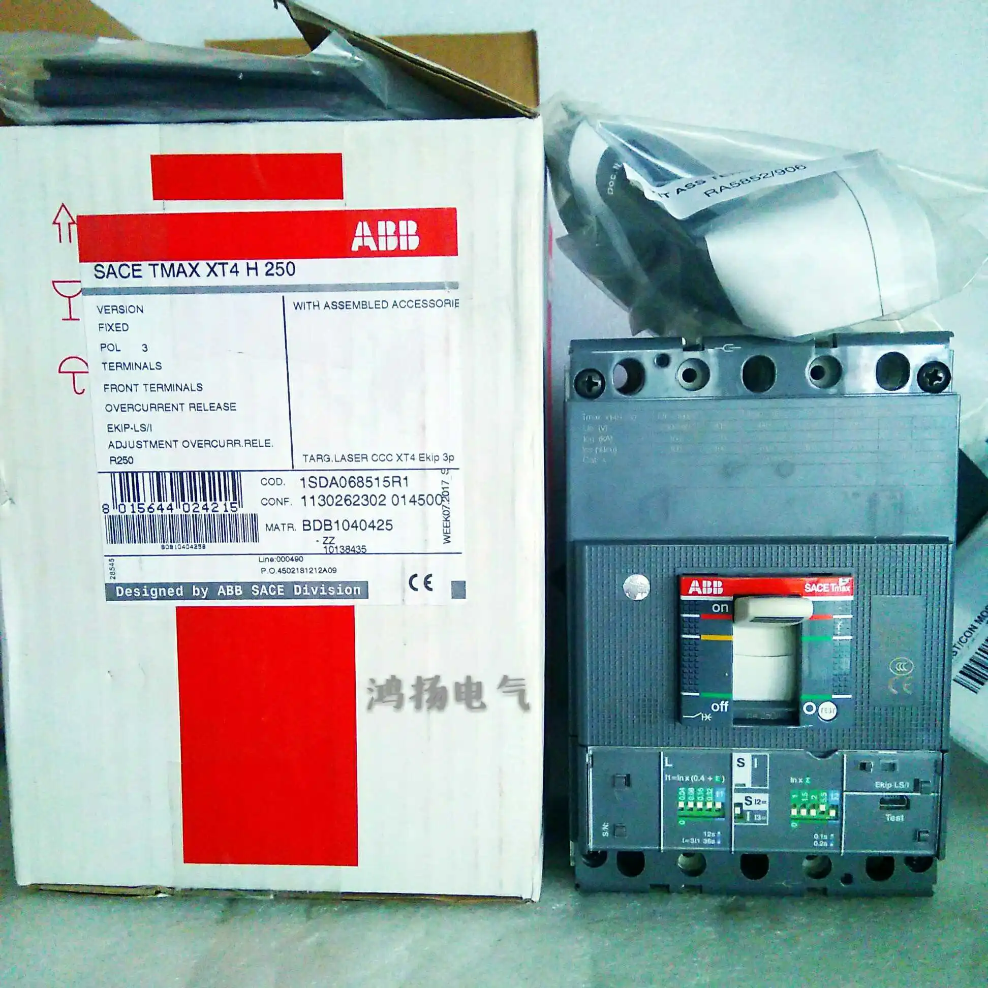 ABB SACE TMAX XT4H250 EKIP-LS/I R250 3P/FIXED