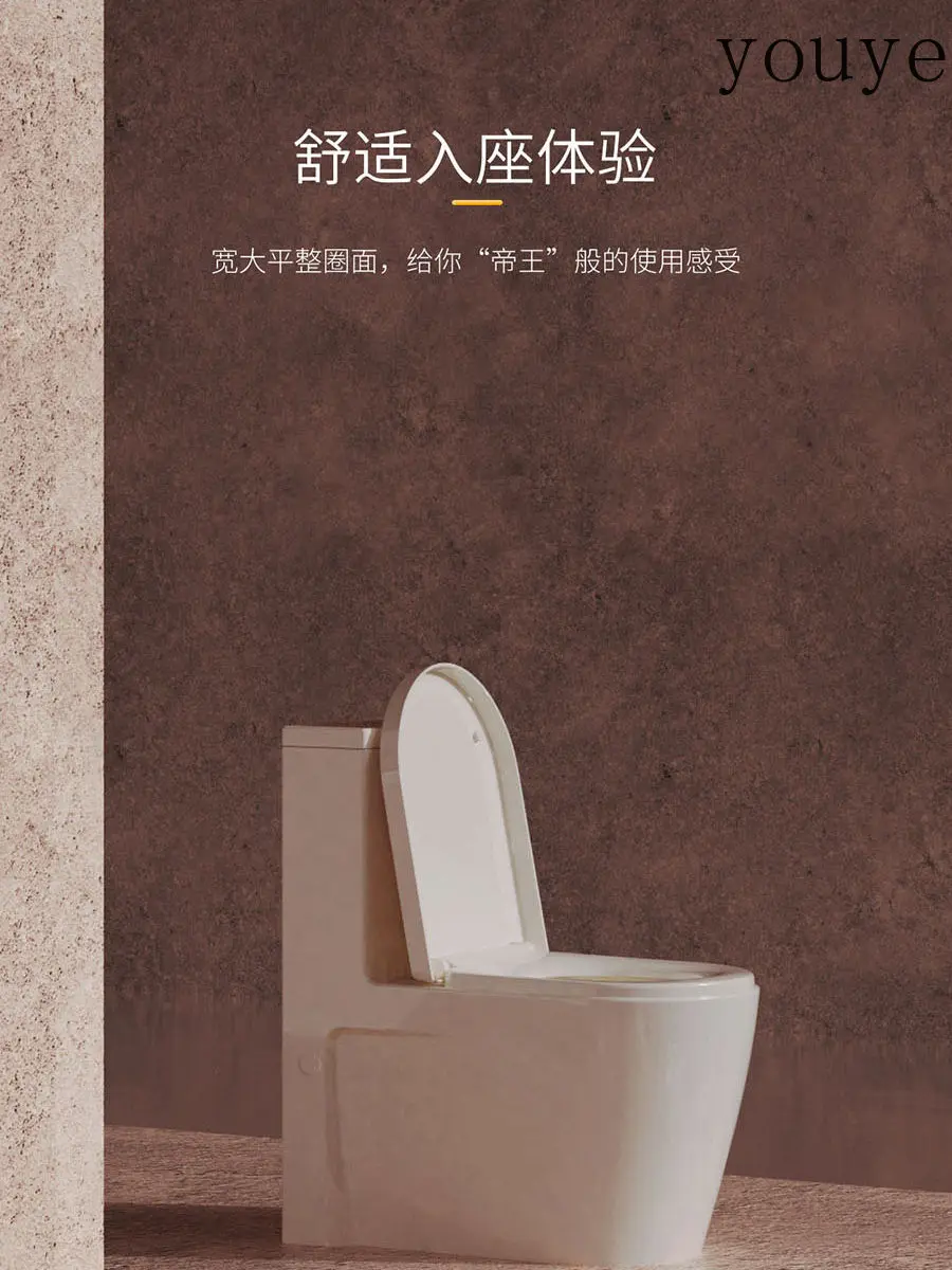 Concerto one-piece toilet household jet siphon toilet imported water part urea formaldehyde cover