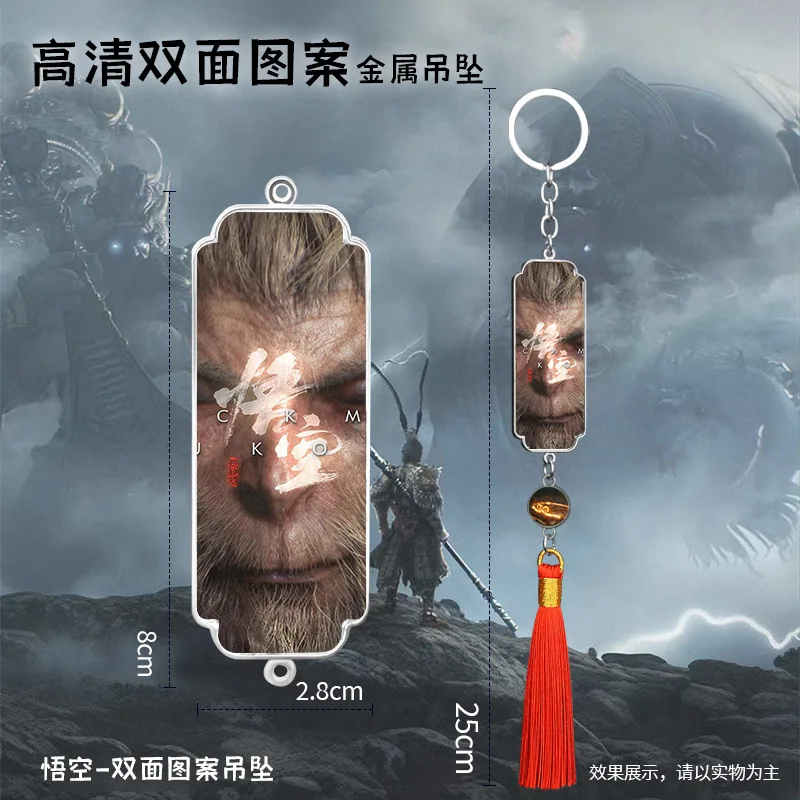 Black Myth: Wukong Game Peripheral Pendant Double-sided Ornament High-definition Double-sided Pattern Accessorie Gift Collection