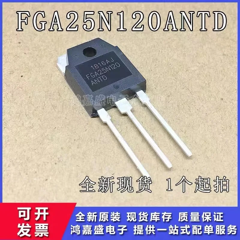 

5pcs/lot FGA25N120ANTD FGA25N120 25N120 TO-3P 1200V NPT Trench IGBT FGA25N120ANTDTU In Stock