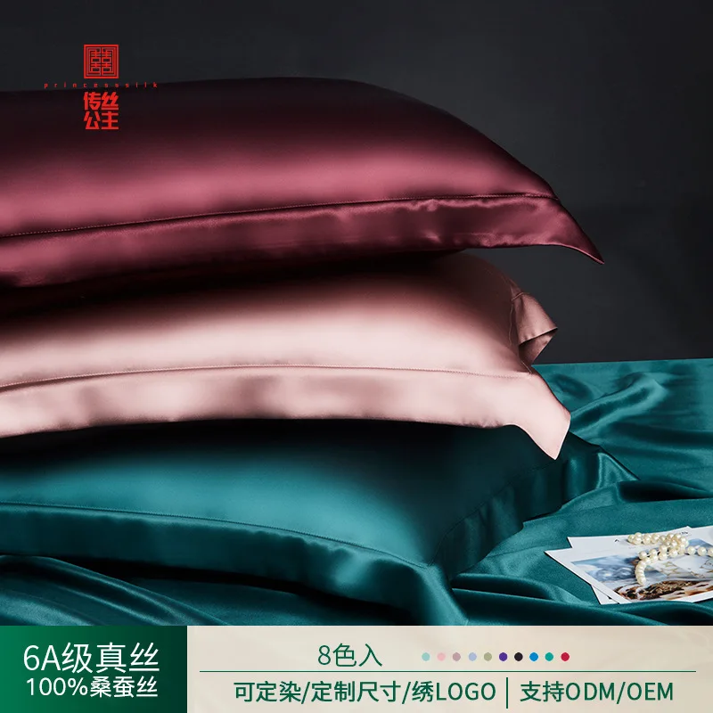 Ultra High Quality 30 Mm Heavyweight Silk Pillow Cover Mulberry Silk Envelope Mouth Pillow Cover Thickened Silk Double Line Edge