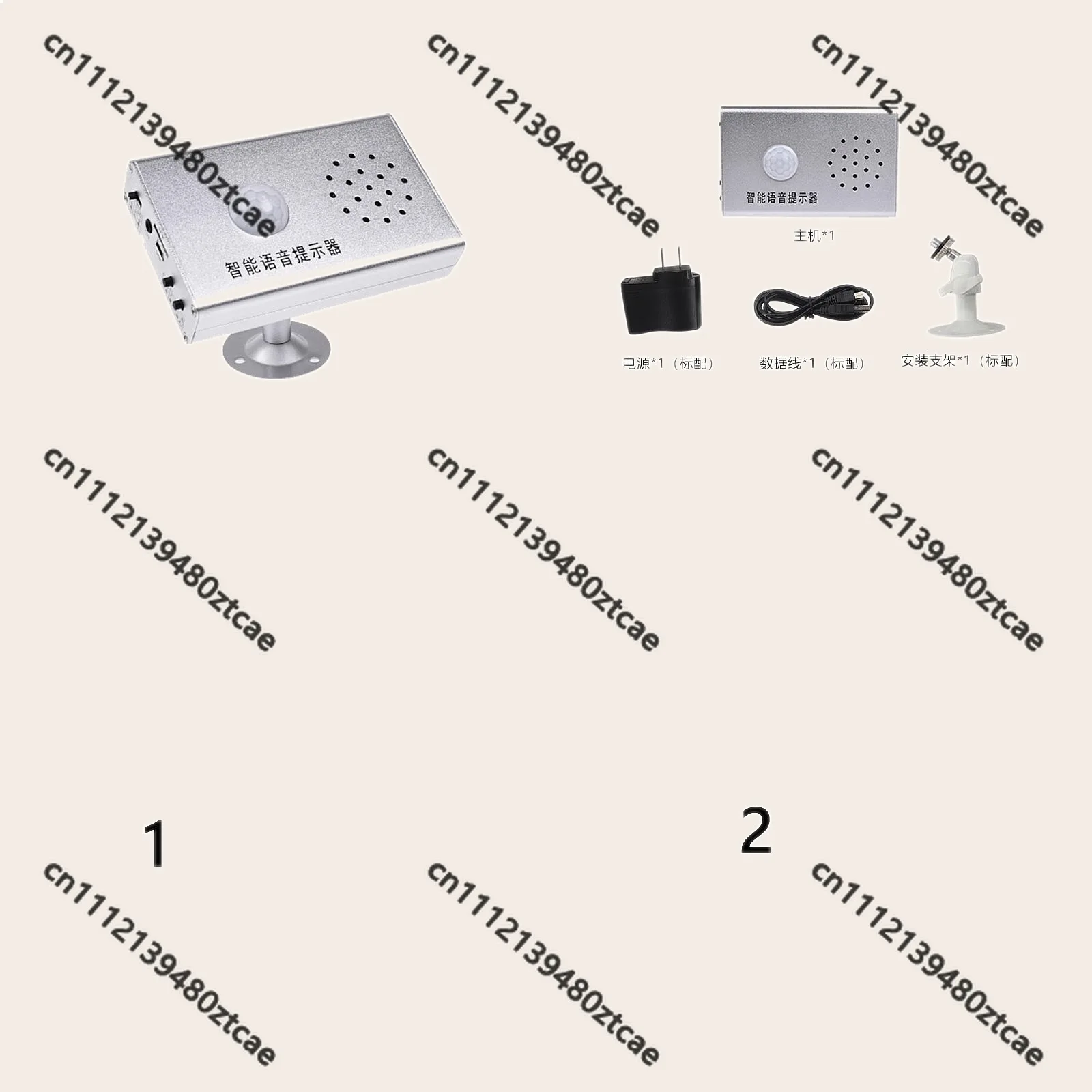 Intelligent Voice Prompt Device Infrared Human Body Sensor Customized Sound Anti-Theft Broadcast Alarm JQ308