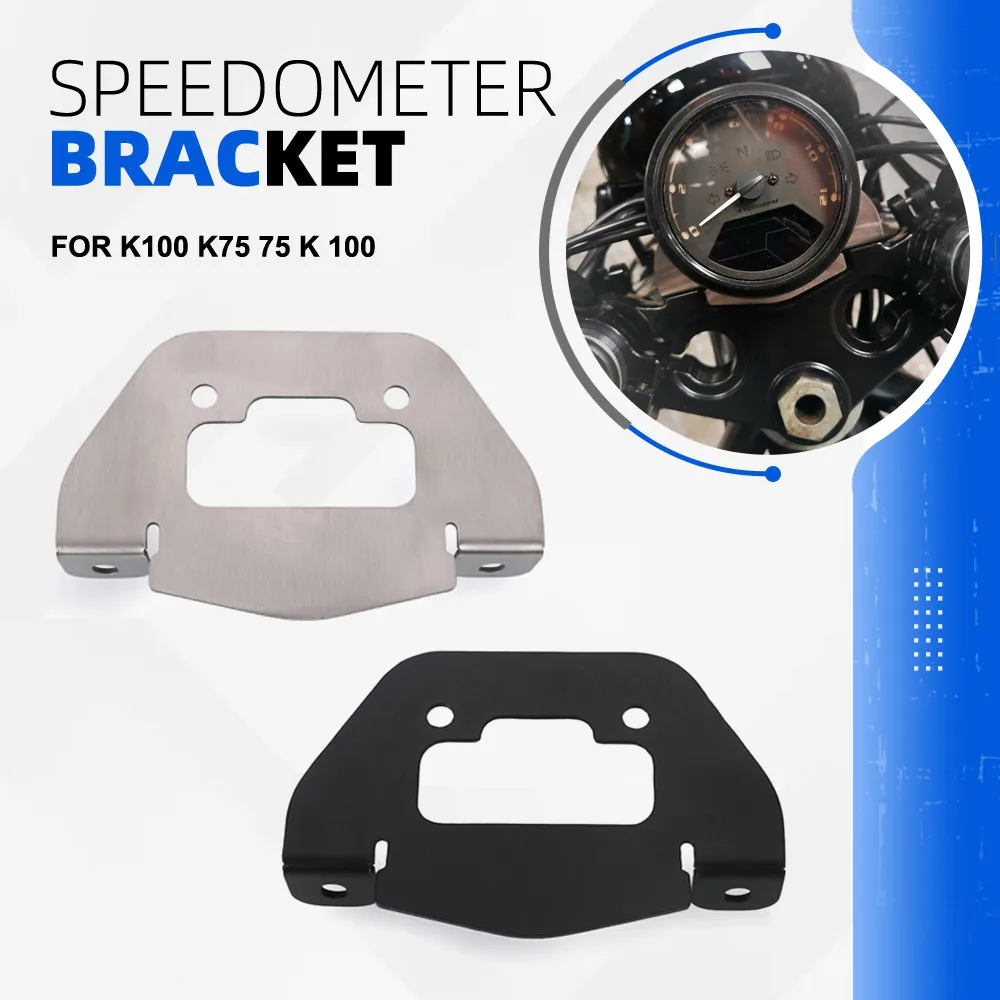 

For BMW K100 K75 75 K 100 Cafe Racer Motorcycle Accessories Brushed stainless steel speedometer bracket speedometer bracket