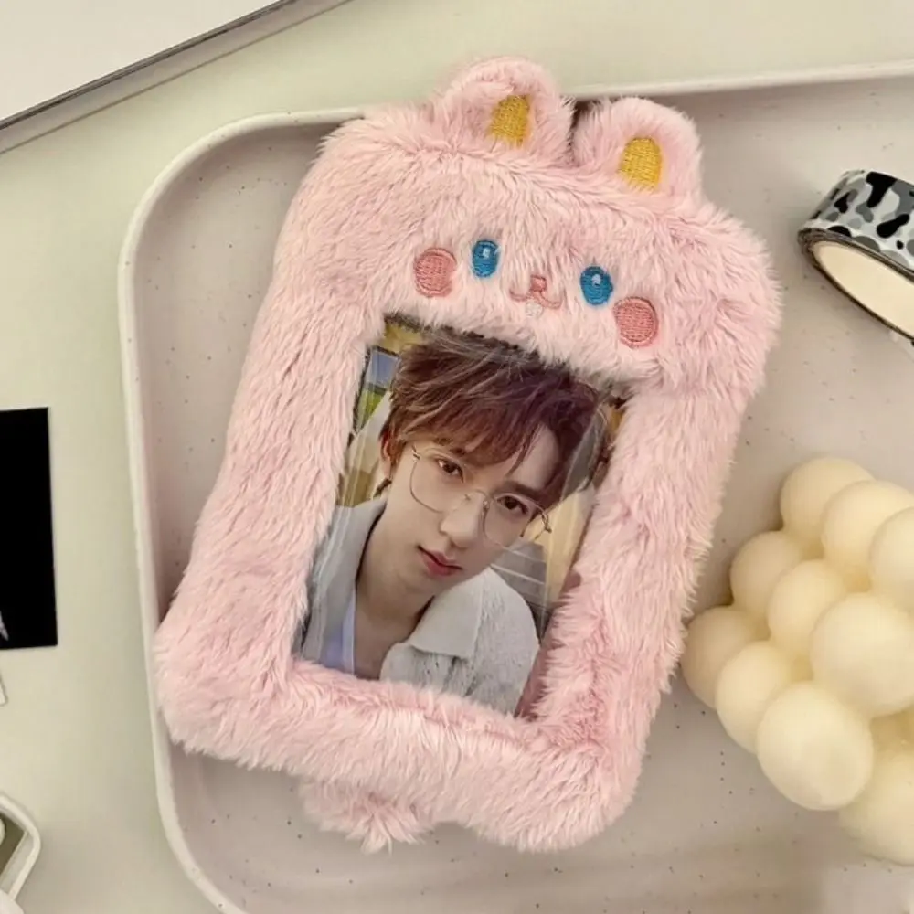 多機能フォトカードケースクマ/ウサギ/ひよこかわいいフォトカードホルダー漫画ぬいぐるみバスドアカードスリーブ学校オフィス