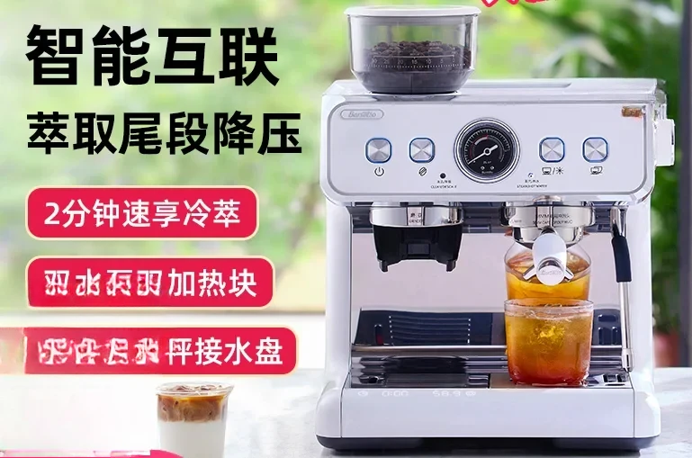

2SAP Cold Brewing Coffee Machine Italian Home Grinding Machine