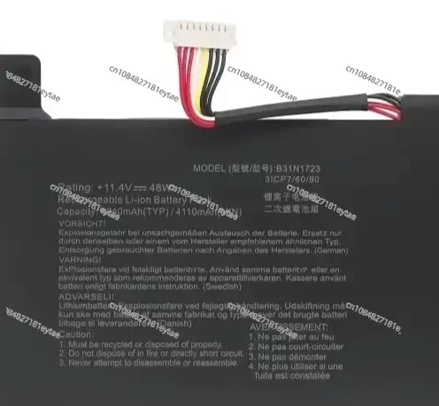 Be suitable for Asus authentique YX570Z YX570D FX570ZD X570UD K570ZD B31N1723  computer battery.