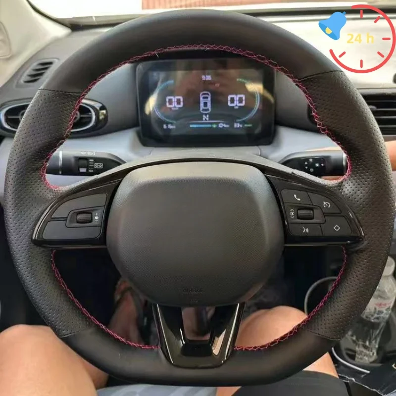 

Hand-stitched Steering Wheel Cover Made Of Anti-slip Wear-resistant Breathable Genuine Leather For Leapmotor C01 S01 C11 T03