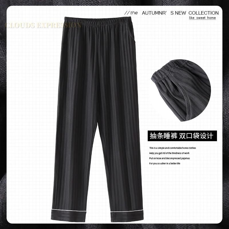 Spring Summer Knitted Casual Striped Pants 4XL Sleepwear Men\'s Pajama Pants Trousers for Men Pajamas Male Comfortable Home Pants