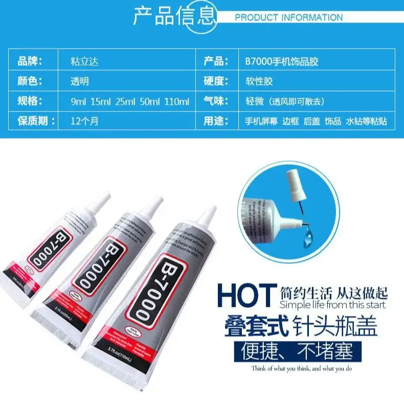 B7000 T7000 15/25/50/110mlStrength Glue Multipurpose Industrial Adhesive For Jewellery Crafts DIY Crystal Display Jewelry Rhines