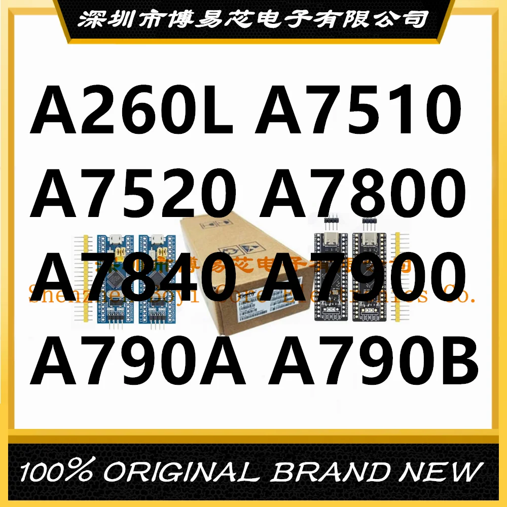 

HCPL/ACPL A260L A7510 A7520 A7800 A7840 A7900 A790A A790B 000E PC shell