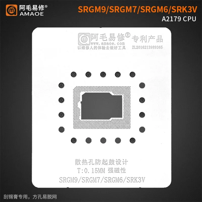 Amaoe BGA Reballing Stencil for IPhone A2179CPU Tin Planting Net SRGM9-SRGM7-SRGM6-SRK3V Phone Repair Tools