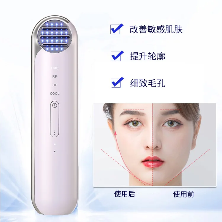 Hot and Cold Compress EMS Beauty Instrument Face Introducer Photon Rejuvenation Instrument Lifting and Firming