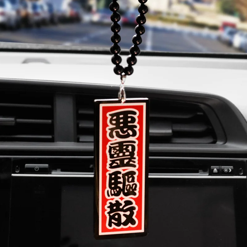 Ward Off Evil Japanese Style Car Rearview Mirror Fashion Pendant Car Decoration Auto Ornament Accessories Hanging Charm