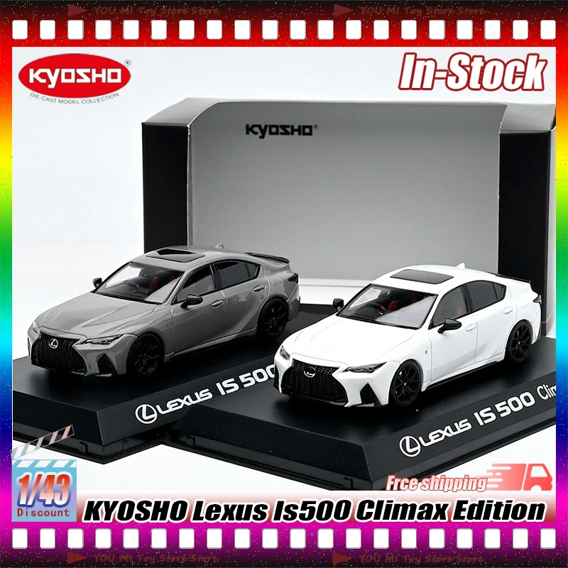 In-Stock Kyosho 1:43 Lexus Is500 Climax Edition Alloy Die-Cast Car Model Finished Collectible Vehicle For Adult Collectors Gifts