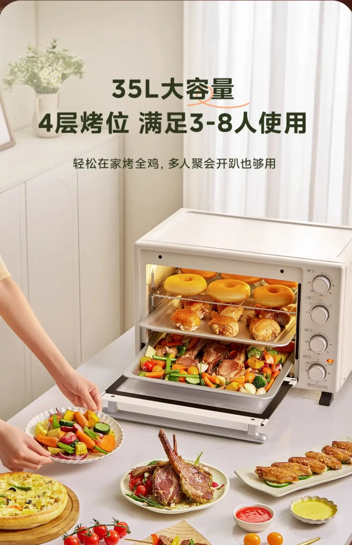 220V New Midea Large-Capacity Fully Automatic Electric Oven for Baking and Baking Special Integrated Machine