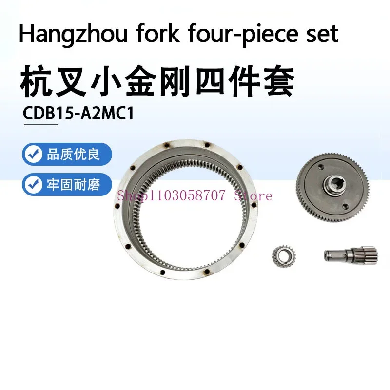 For Hang Fork Little Kong Gearbox Four-piece Set Straight Ring Gear Box Forklift Parts