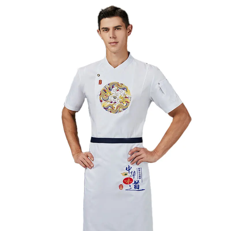 

Chef Uniform Women Waiter Uniforms Catering Service Work Clothes Kitchen Jacket Chef Clothing Overalls for The Cook