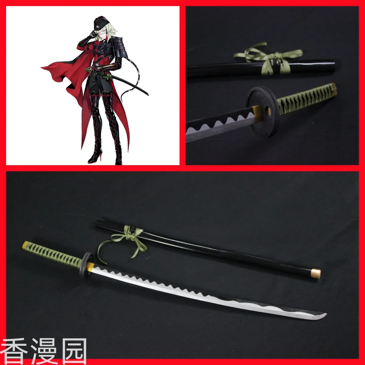 Espada de Ishida Masamune, Accesorio de Cosplay, para Fiestas, Actuaciones, Cómics, Halloween y Navidad