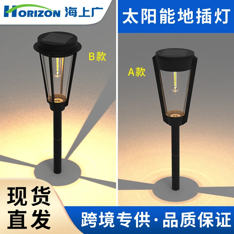 Solar powered lights, landscape villa courtyard decoration, intelligent light controlled courtyard lights
