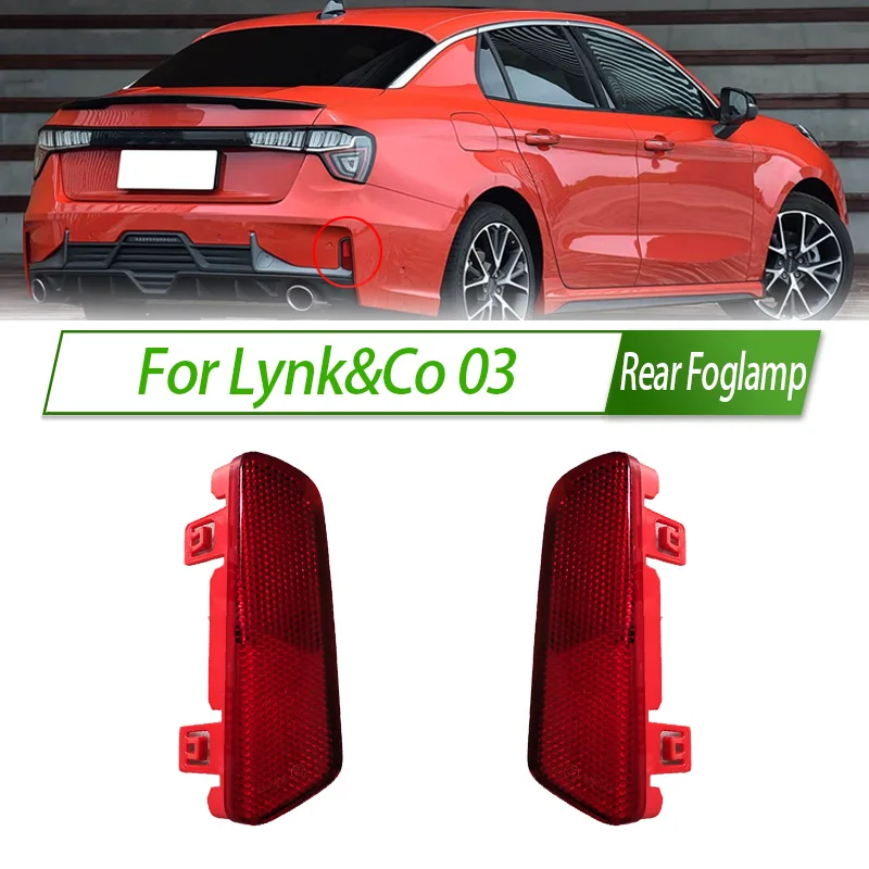 

Для Lynk & Co 03, задний бампер, противотуманный фонарь, отражатель, стоп-сигнал, задний противотуманный фонарь, противотуманная фара, стоп-сигнал, сигнальная лампа, рамка, крышка