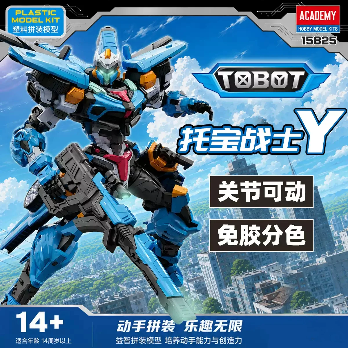 Academy 15825 TOBOT Y Robot Ze – Model Kit Academy recenzja i cena