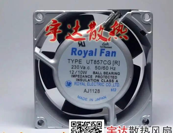 ROYAL FAN UT857CG AC 230V 12/10W 80x80x38mm Server Cooling Fan