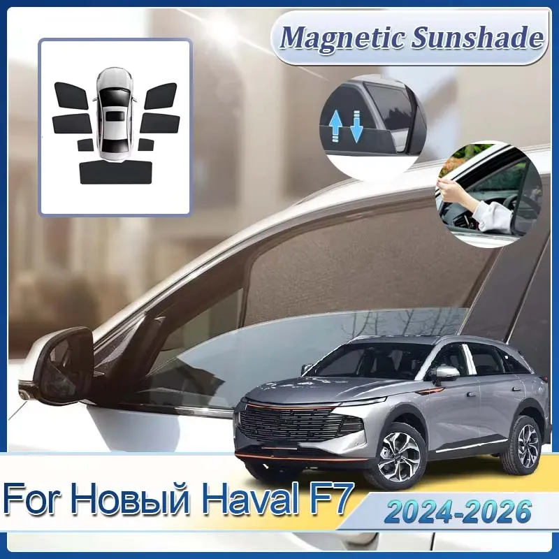 

For Новый Haval F7 Shenshou 2024 2025 2026 Haval F7 MK2 Car Windshield Sunshades Parasol Side Windows Net Visor Auto Parts