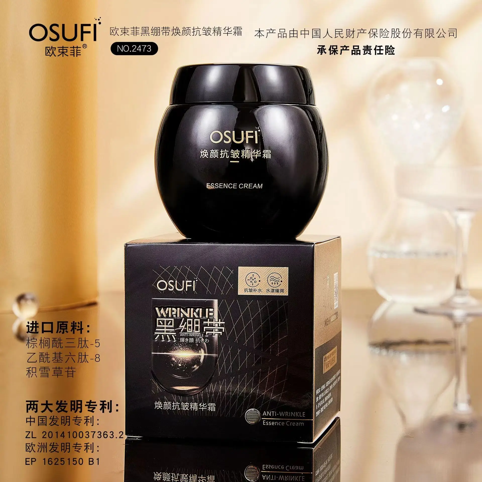 50g Wrinkles Appear Reduced Firming Lifting Fade Fine Line Face Cream Facial Firming Repair Skin Facial Wrinkle Cream