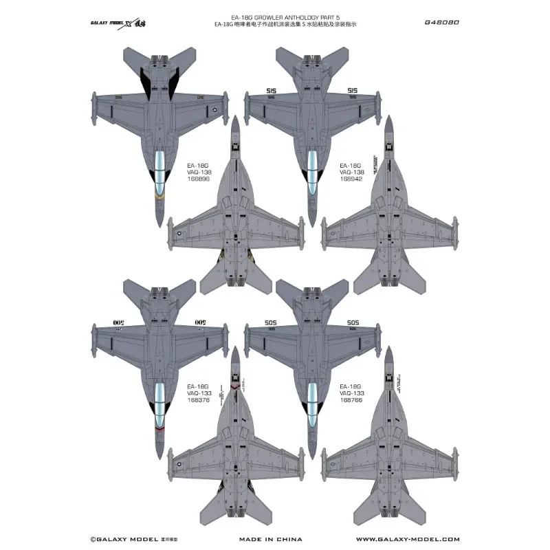 

Galaxy-Model G48080 Наклейки и маска в масштабе 1/48 — антологическая часть EA-18G Growler 5 для комплекта для хобби модели Meng (Рождество Хэллоуин)