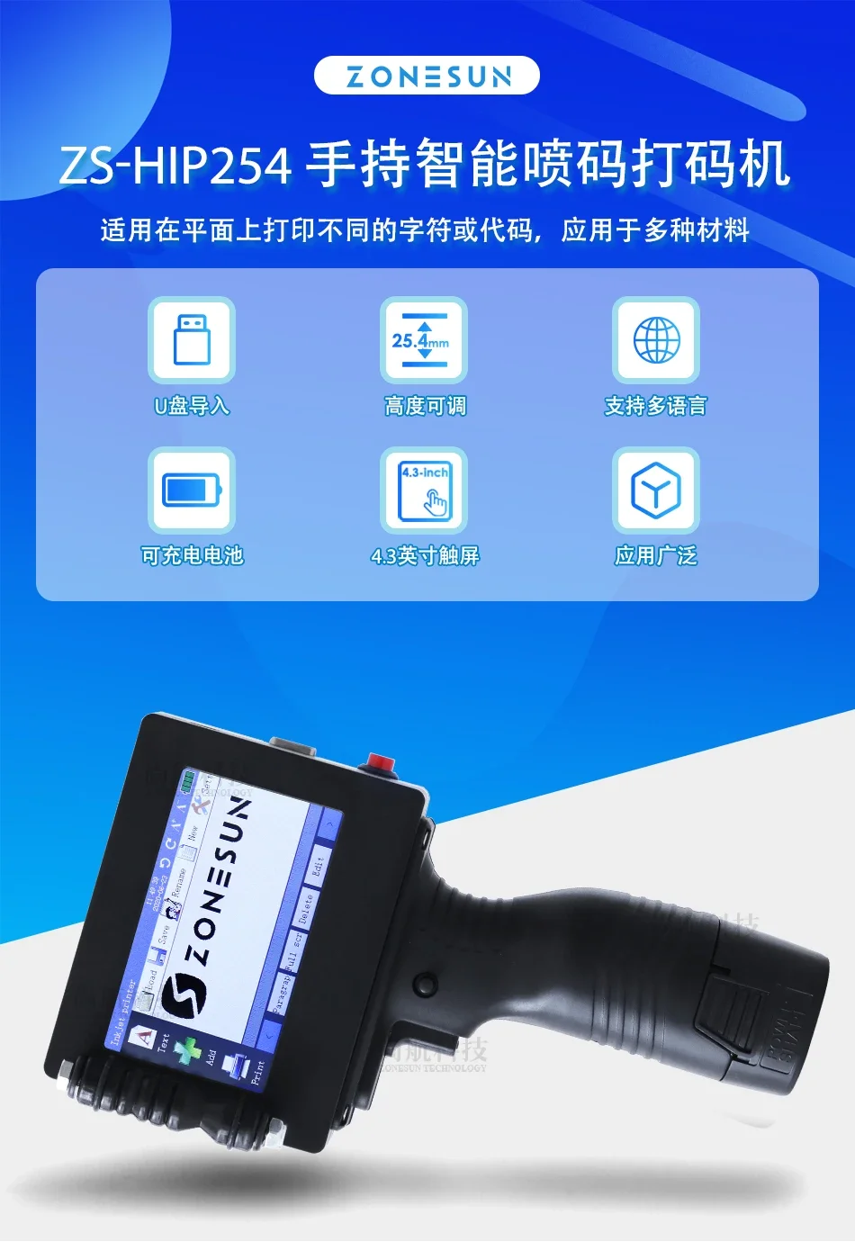 Draagbare Slimme Codeermachine Ondersteunt 20 Talen Datum Bar Qr Code Afdrukken