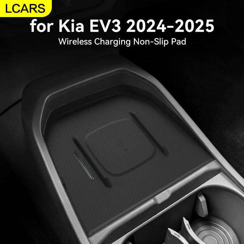 

Lcars-Applicable to 24-25 Kia Ev3 Central Control Wireless Charging Silicone Anti-Slip Pad Protection Car Accessories