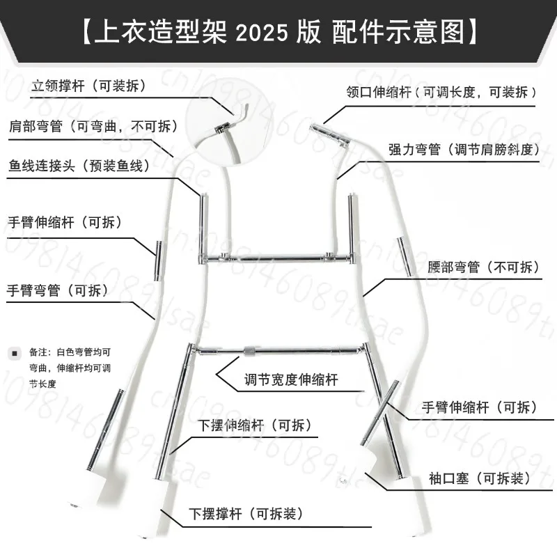 Adjustable Kids Dress Form with Hanger & Top Suspension for Children's Clothing Display, Photography, E-commerce Styling