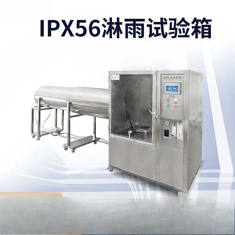 Rain environment test box IPX56 waterproof grade test machine rain box lamps water resistance test equipment