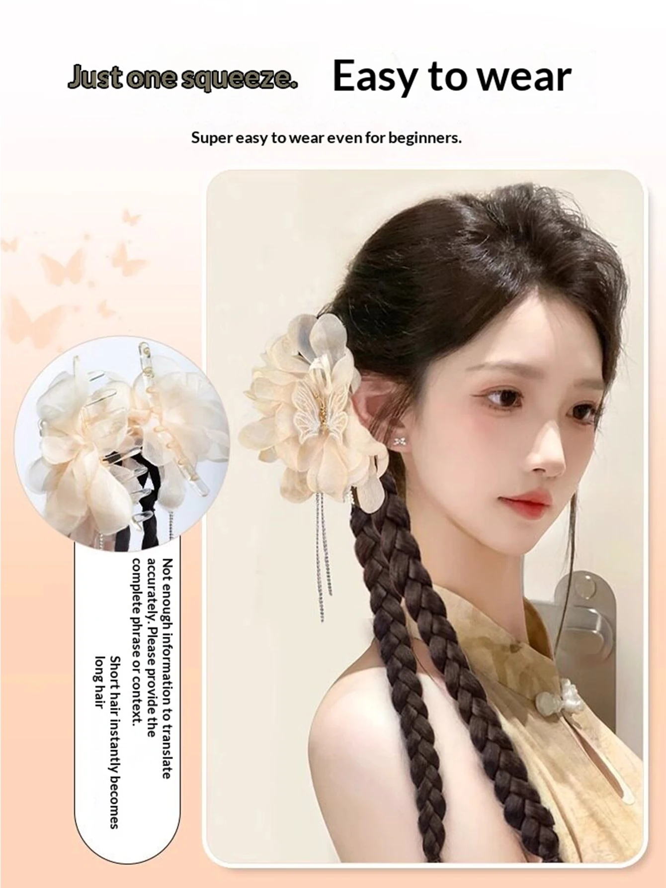 1pc Off White Synthetic Claw Clip Braided Ponytail Flower Bow Hairpiece Fake Hair for Women Girls Daily Party Cosplay view 2